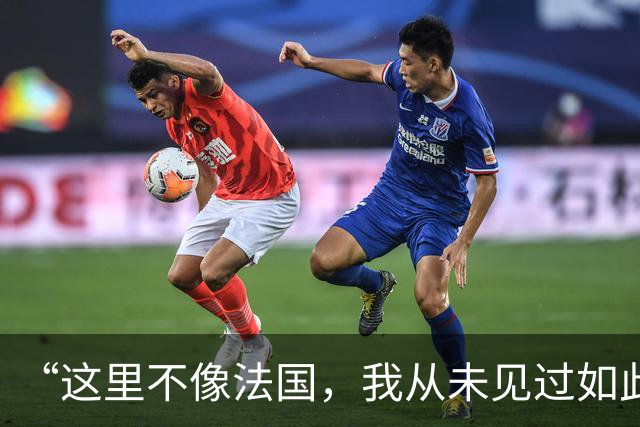“这里不像法国，我从未见过如此野蛮的行径”