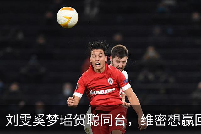 刘雯奚梦瑶贺聪同台，维密想赢回中国市场