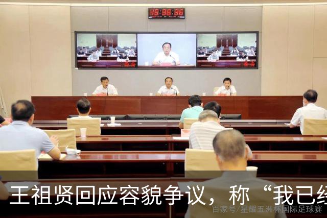 王祖贤回应容貌争议，称“我已经60岁了，大家还在谈论我的容貌”